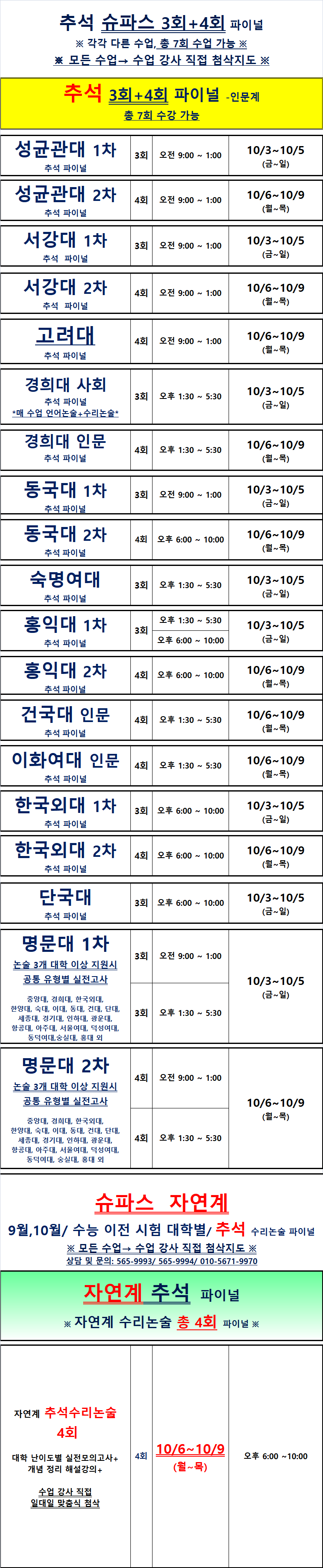추석.png
