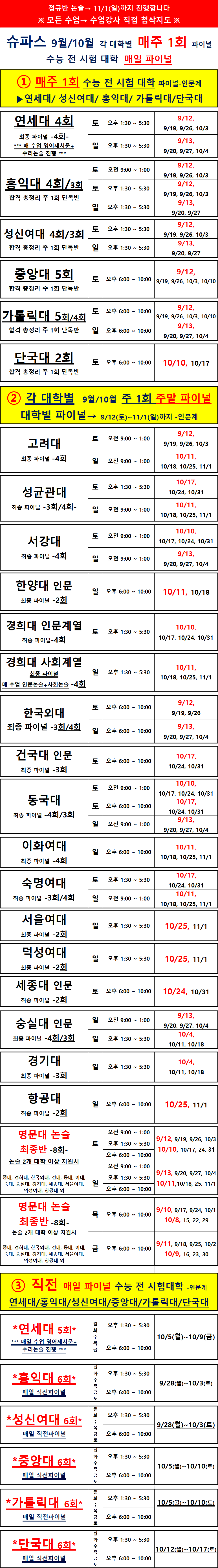 제목 없음.png